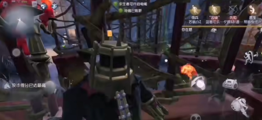 第五人格侦探机关怎么开