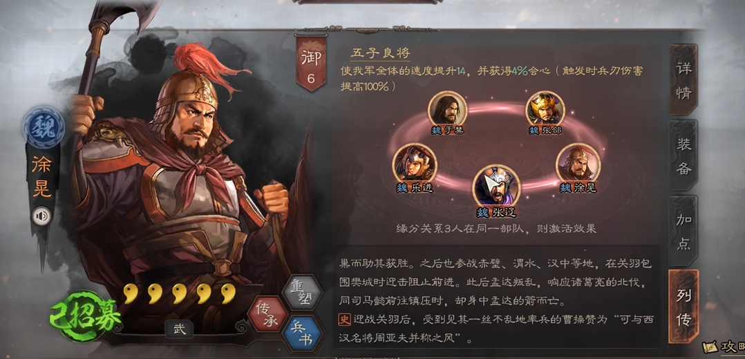 三国志战略版袁绍最好用什么兵