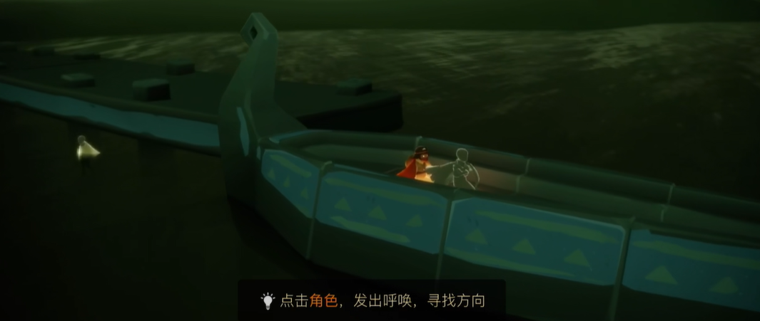 光遇挂机有什么惩罚