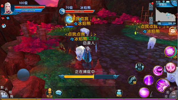 诛仙手游烈山用哪套技能好