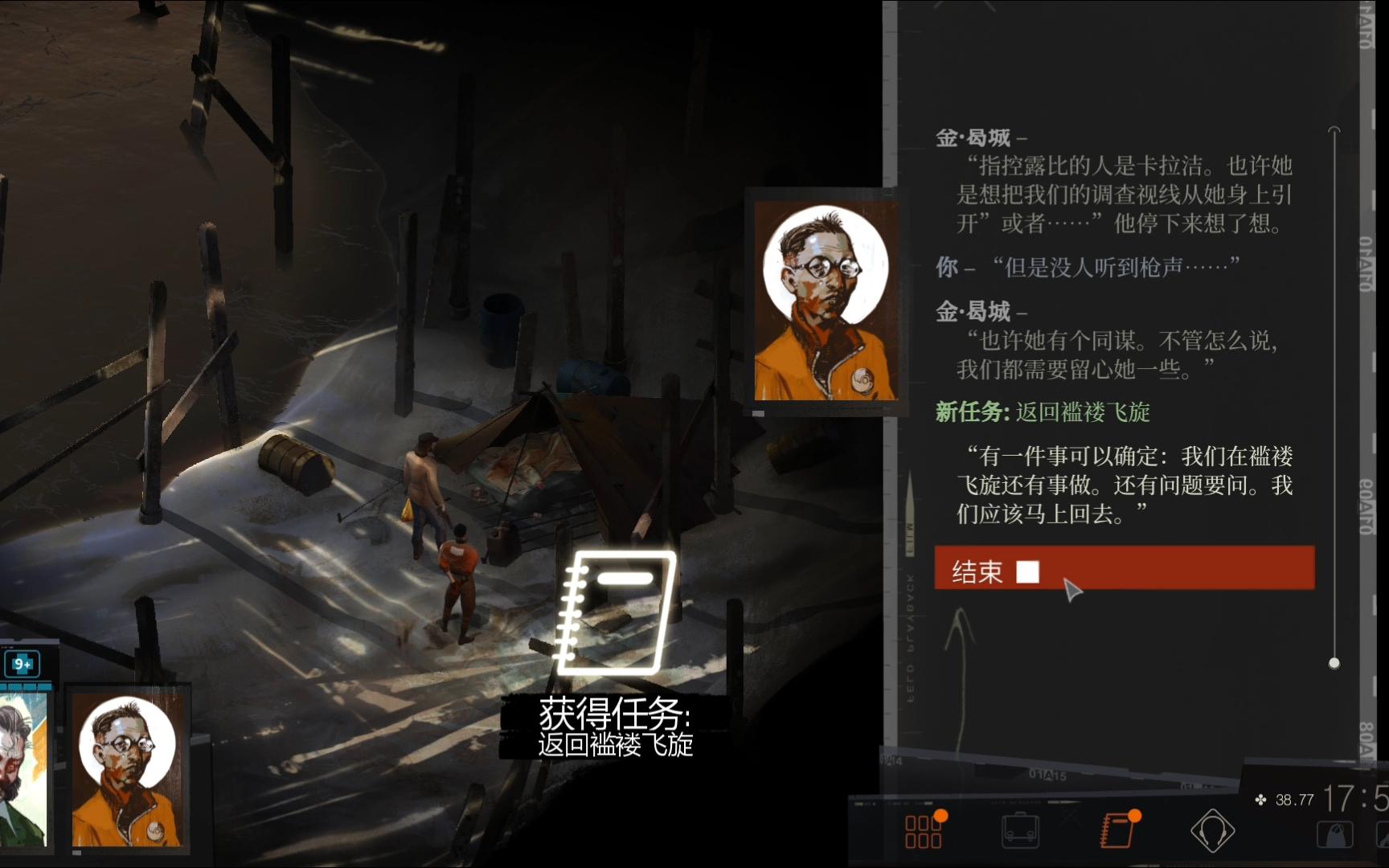 极乐迪斯科在哪里拿到鞋子