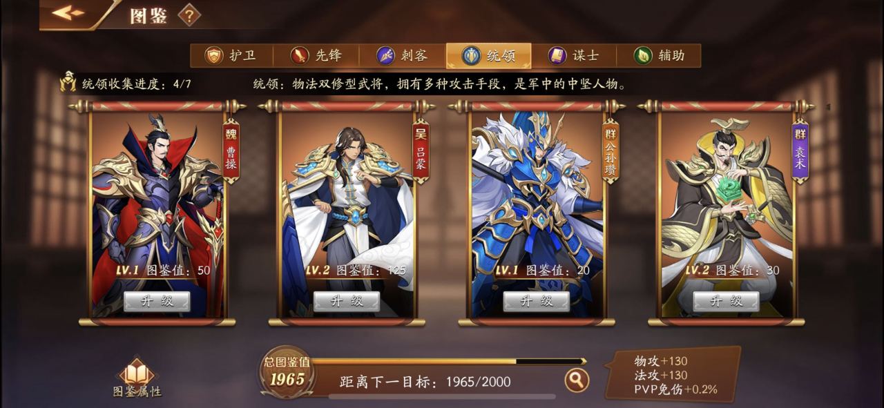 放开那三国3玄兵怎么淬炼