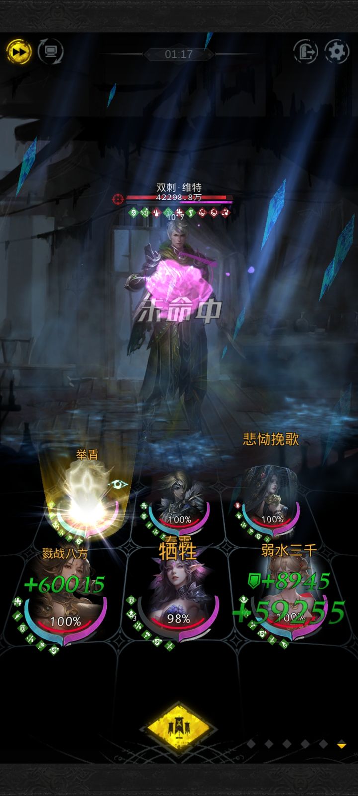 地下城堡3狂怒果实怎么获得