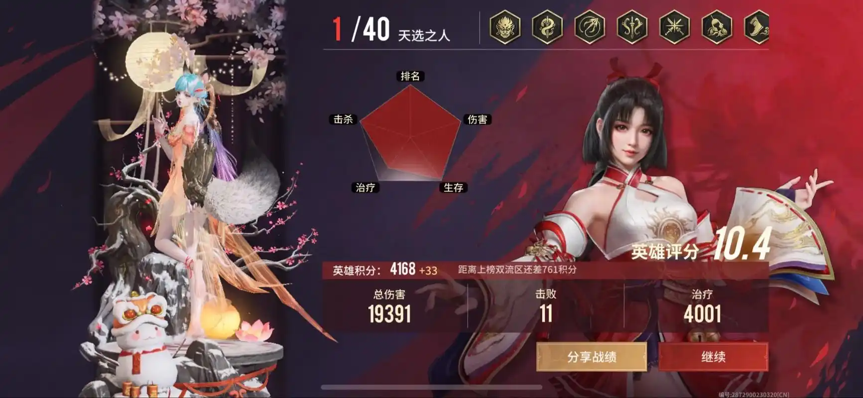 永劫无间怎么玩