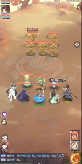 长安幻想青丘用什么法宝最好打 长安幻想青丘用什么法宝最好打