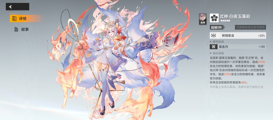 深空之眼权钥要抽吗