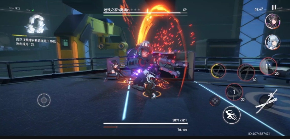 深空之眼42怎么打