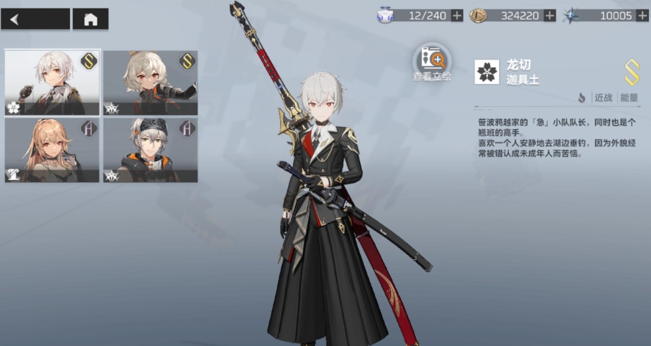 深空之眼42怎么打