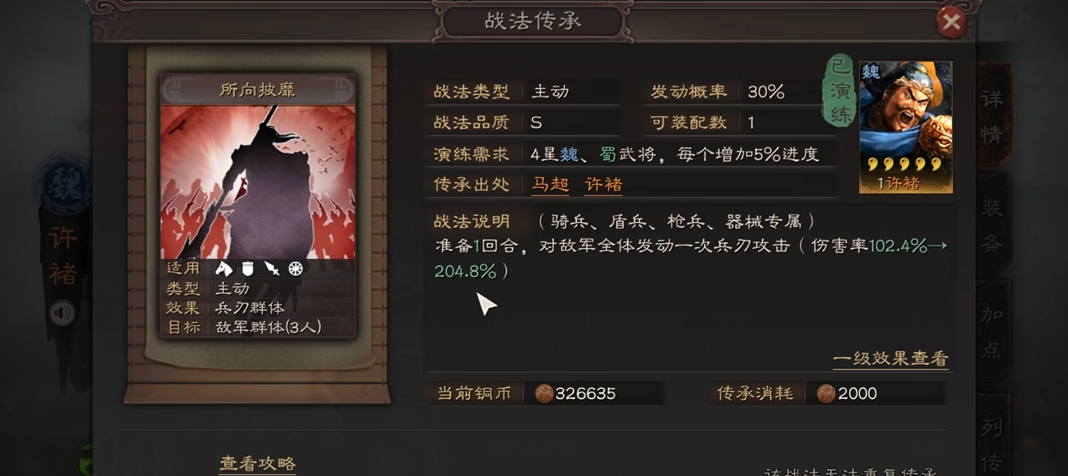 三国志战略版同盟攻城能获得什么