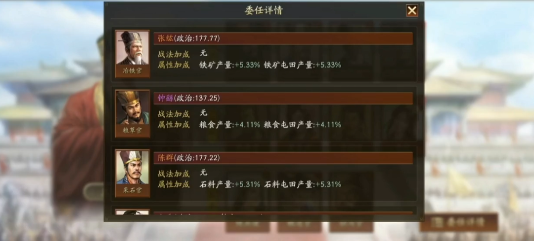 三国志战略版迁城和分城需要什么