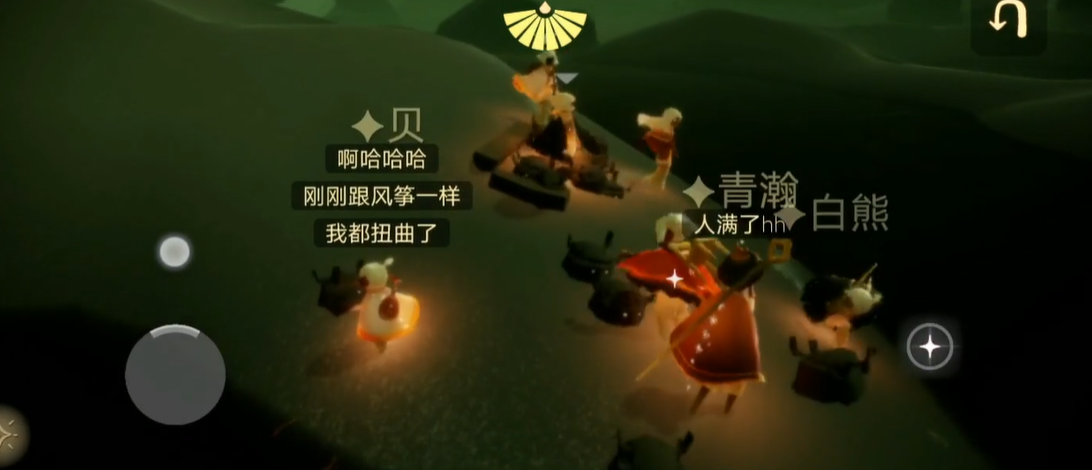 光遇如何获得琴谱