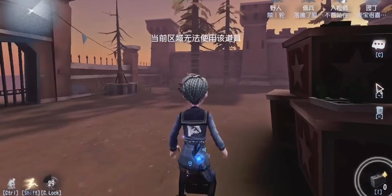 第五人格理想国怎么玩
