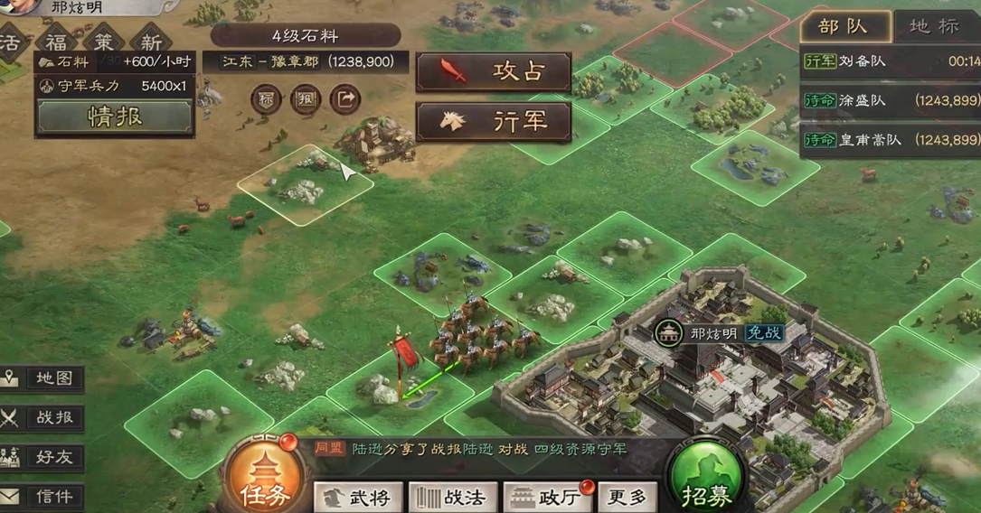 三国志战略版内政武将怎么招募 三国志战略版内政武将怎么招募