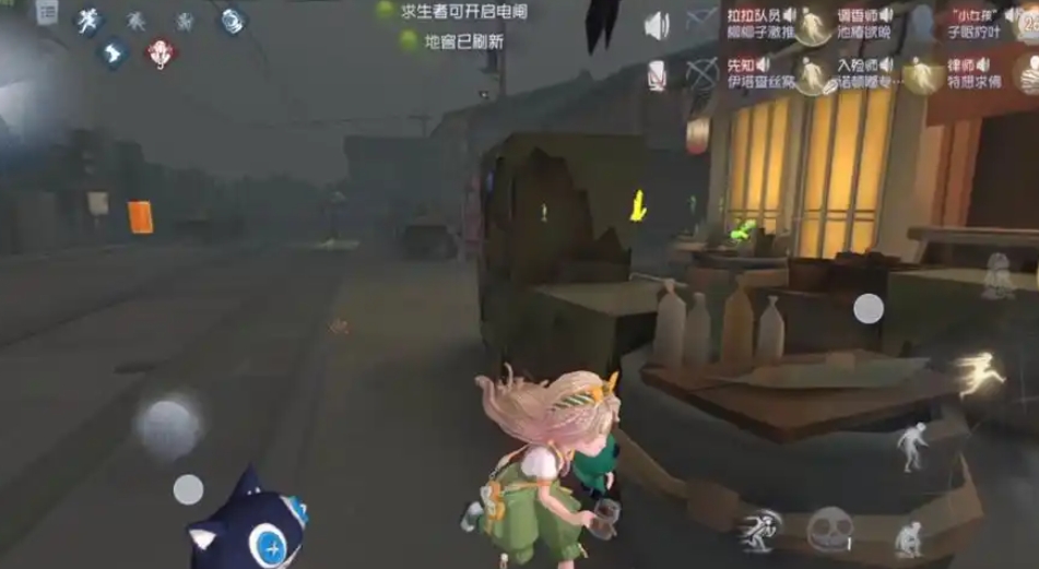 第五人格归宿的床哪里有