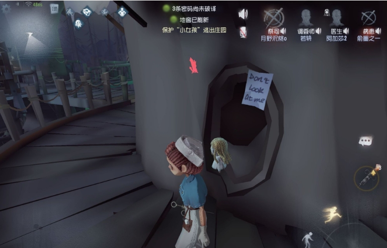 第五人格归宿的床哪里有
