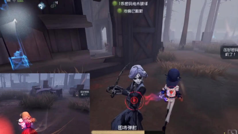 第五人格归宿的床哪里有