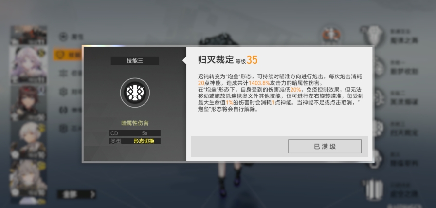 深空之眼哪个队值得培养