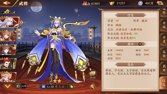 放开那三国3中秋大作战怎么玩