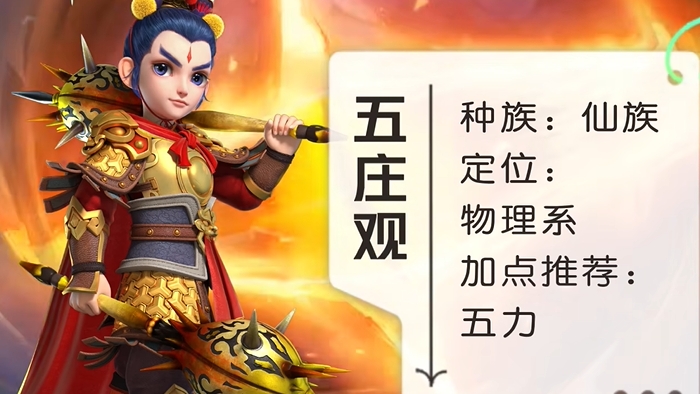 梦幻西游什么兽决抗封 梦幻西游什么兽决抗封