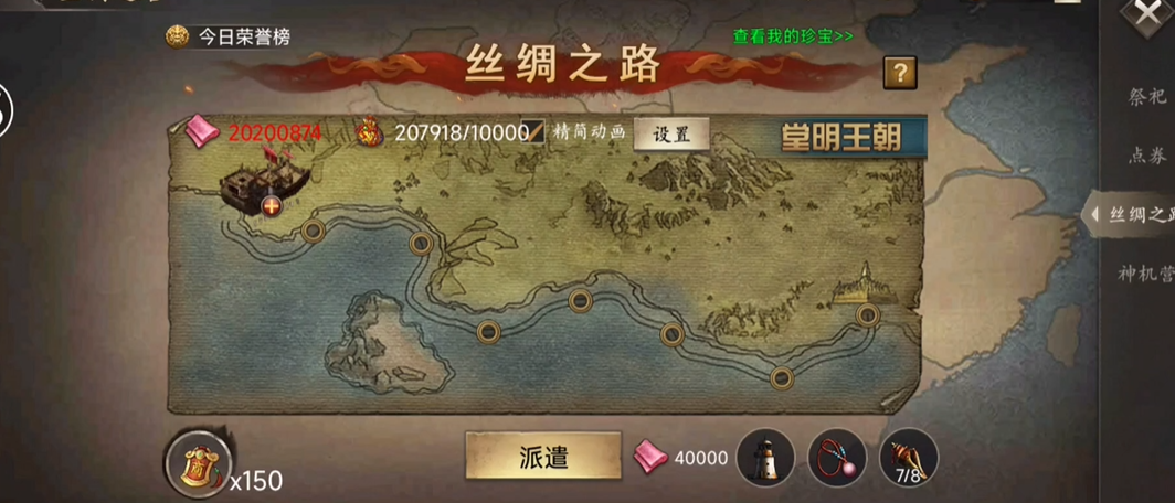 攻城掠地万灵石怎么得 攻城掠地万灵石怎么得