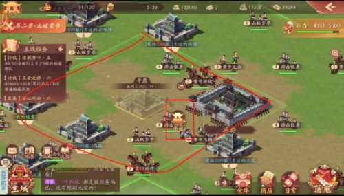 少年三国志2最怎么选的阵容