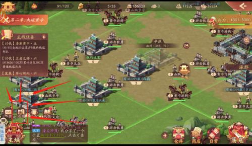 少年三国志2最怎么选的阵容