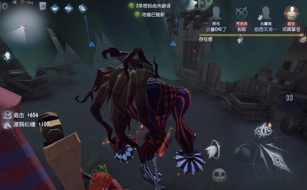 第五人格打安琪拉怎么打 第五人格打安琪拉怎么打