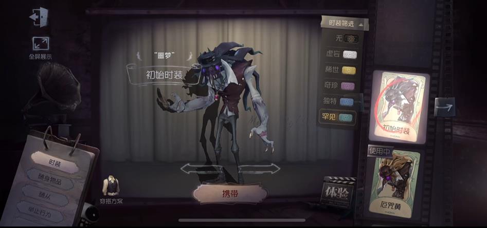 第五人格打安琪拉怎么打 第五人格打安琪拉怎么打