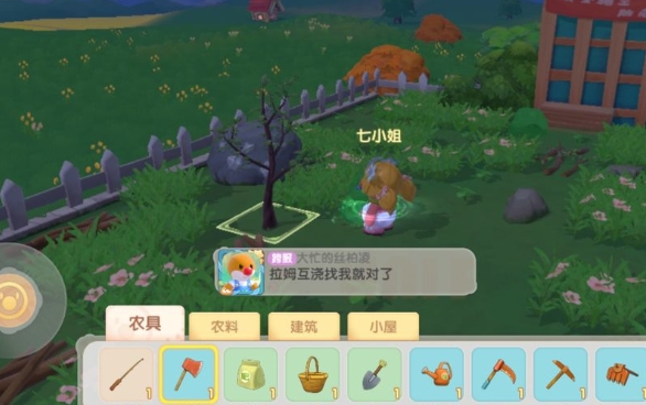 摩尔庄园奶油草莓怎么得