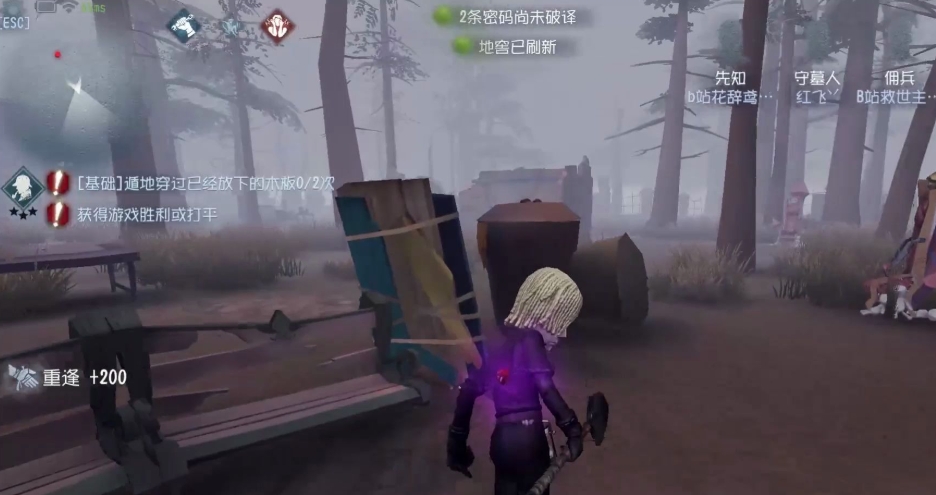 第五人格盲女玩躲猫猫吗