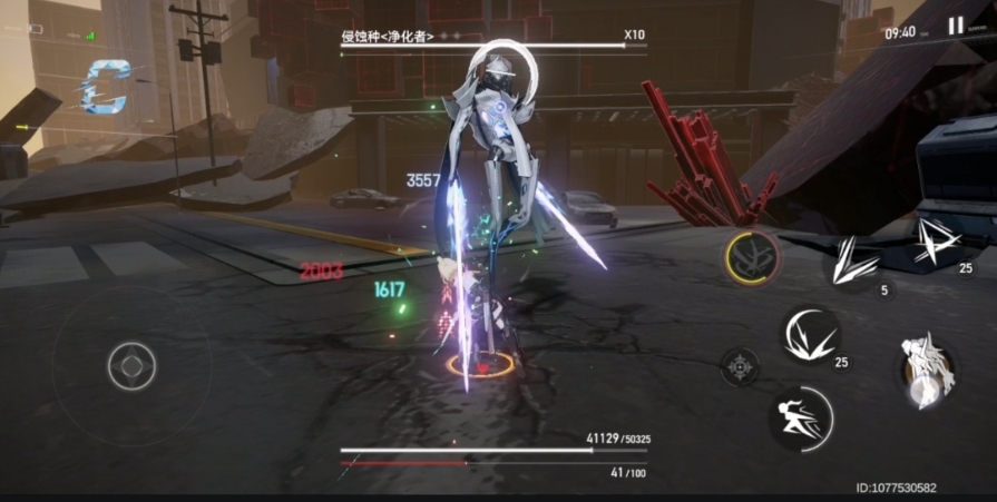 深空之眼终端笔记在哪里