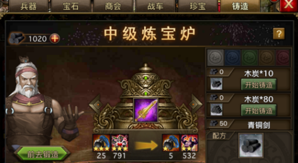 攻城掠地万灵石怎么得 攻城掠地万灵石怎么得