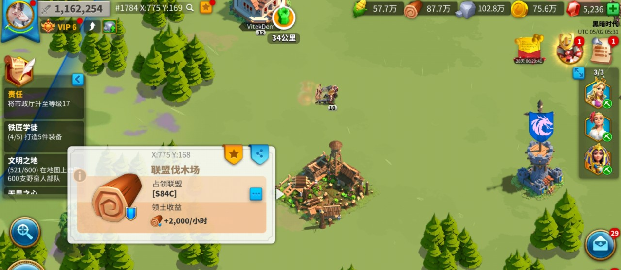 万国觉醒怎么让领地刷木材