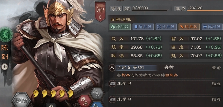 三国志战略版孙坚开荒带什么 三国志战略版孙坚开荒带什么