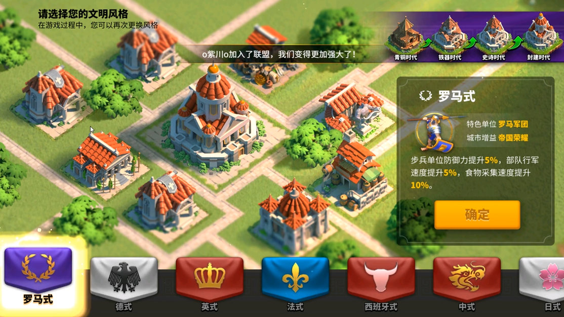 万国觉醒建筑怎么布局