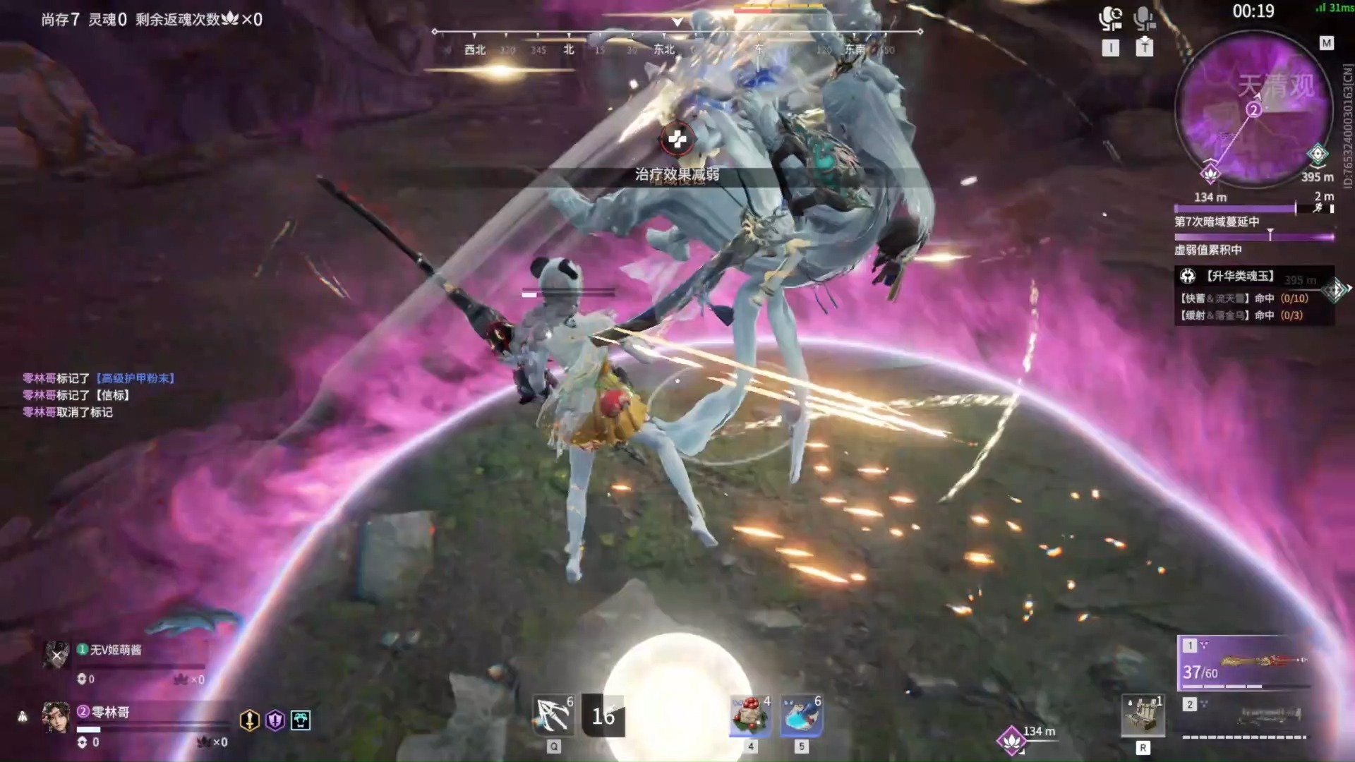 永劫无间角色有什么不同