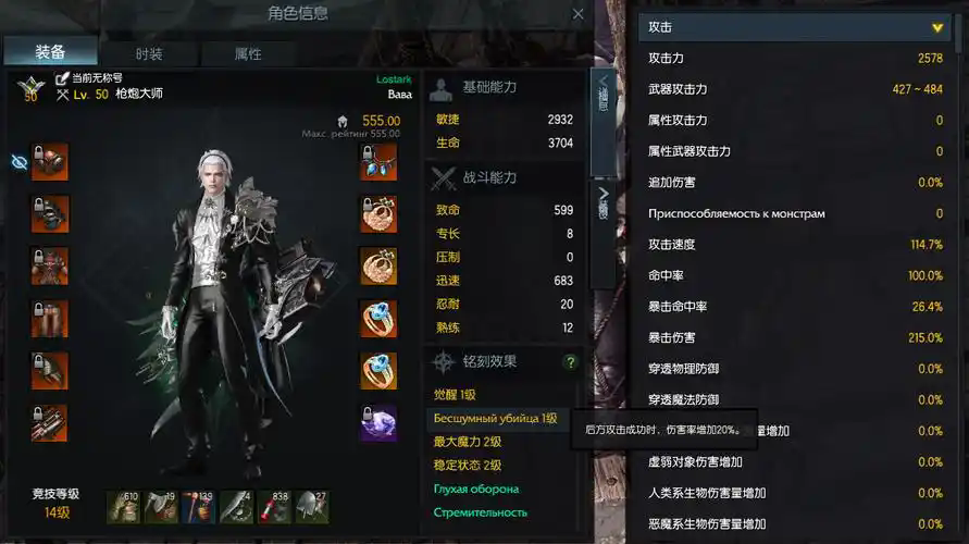 失落的方舟背击卡是哪些