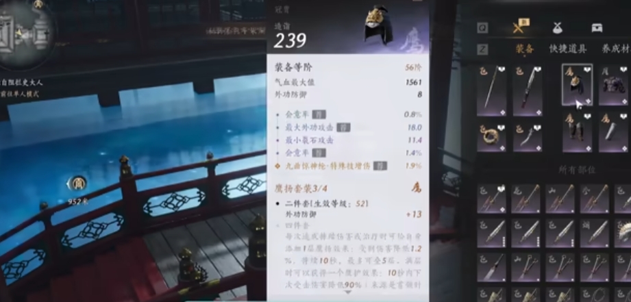燕云十六声小燕子蹊跷在哪