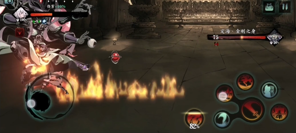 影之刃3定海怎么打