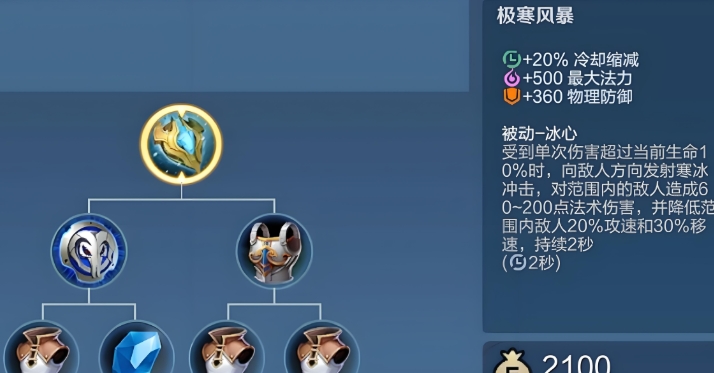 王者荣耀成吉思汗怎么出法装 王者荣耀成吉思汗怎么出法装