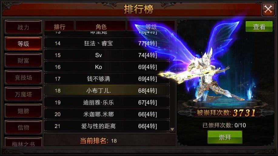 全民奇迹2弓箭怎么玩好