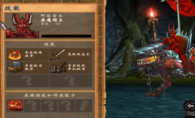 英雄无敌5阿格雷尔的试炼怎么过