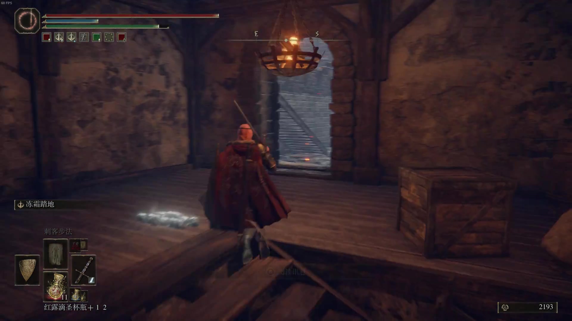 艾尔登法环红琥珀链坠怎么获得