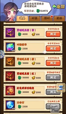 少年三国志哪些武将可以化金 少年三国志哪些武将可以化金