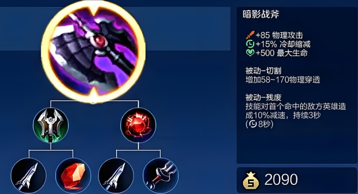 王者荣耀宫本纯暴力出装怎么搭配 王者荣耀宫本纯暴力出装怎么搭配