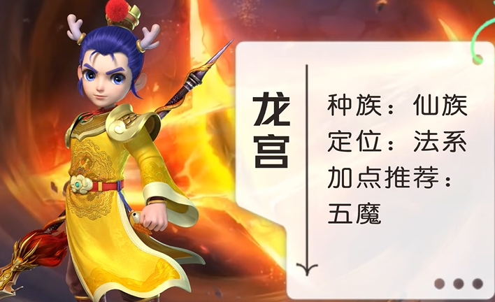梦幻西游官职如何刷的快 梦幻西游官职如何刷的快