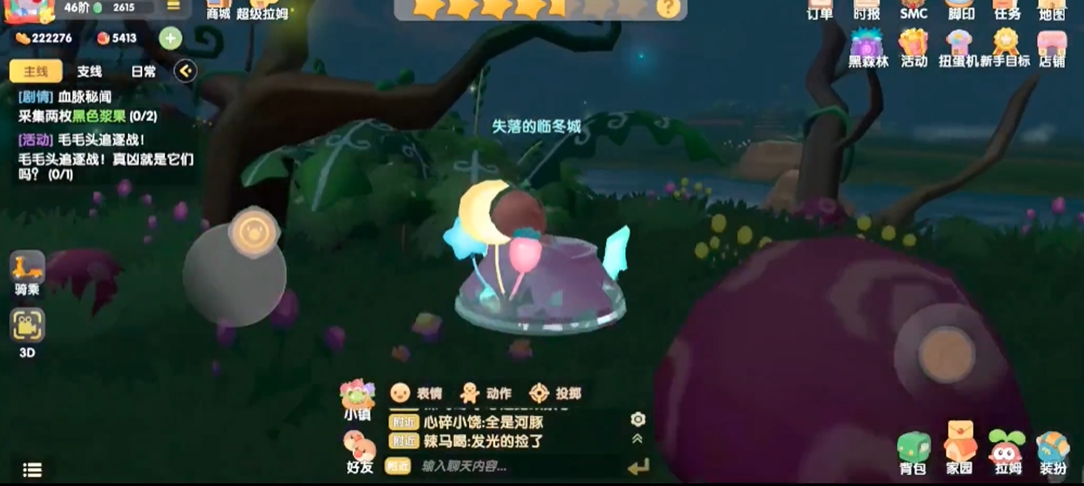 摩尔庄园怎么获取玉米种子