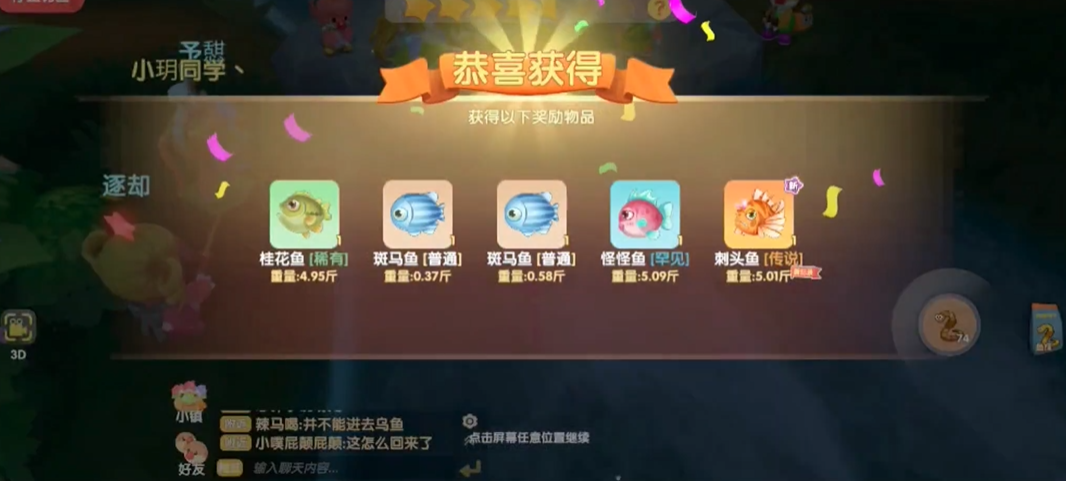 摩尔庄园平房小屋怎么获得 摩尔庄园平房小屋怎么获得