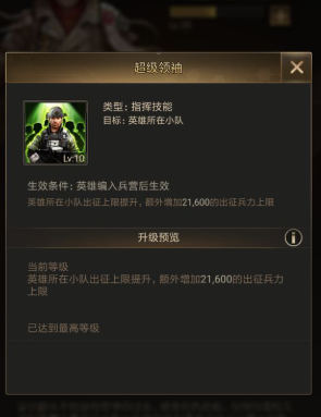 守望黎明英雄选择有什么技巧