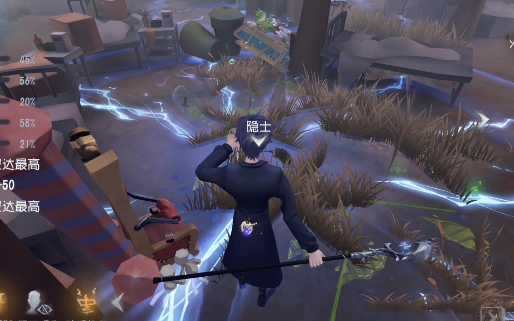 第五人格隐士技能怎么用